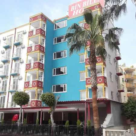 Bin Billa 阿拉尼亚